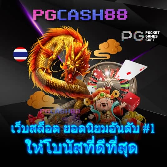 แทงหวย 24 net