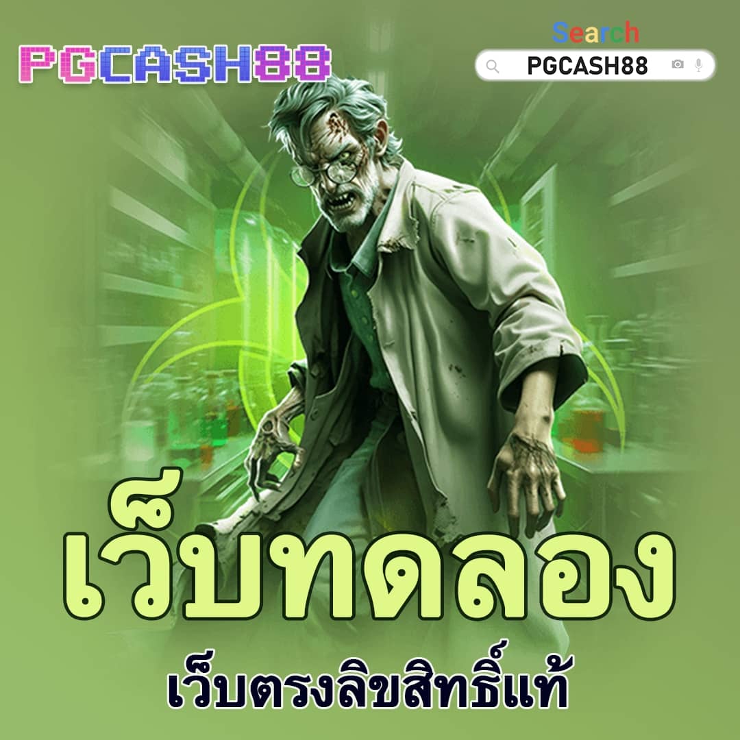 แทงหวย 24 net