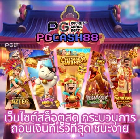 แทงหวย 24 net